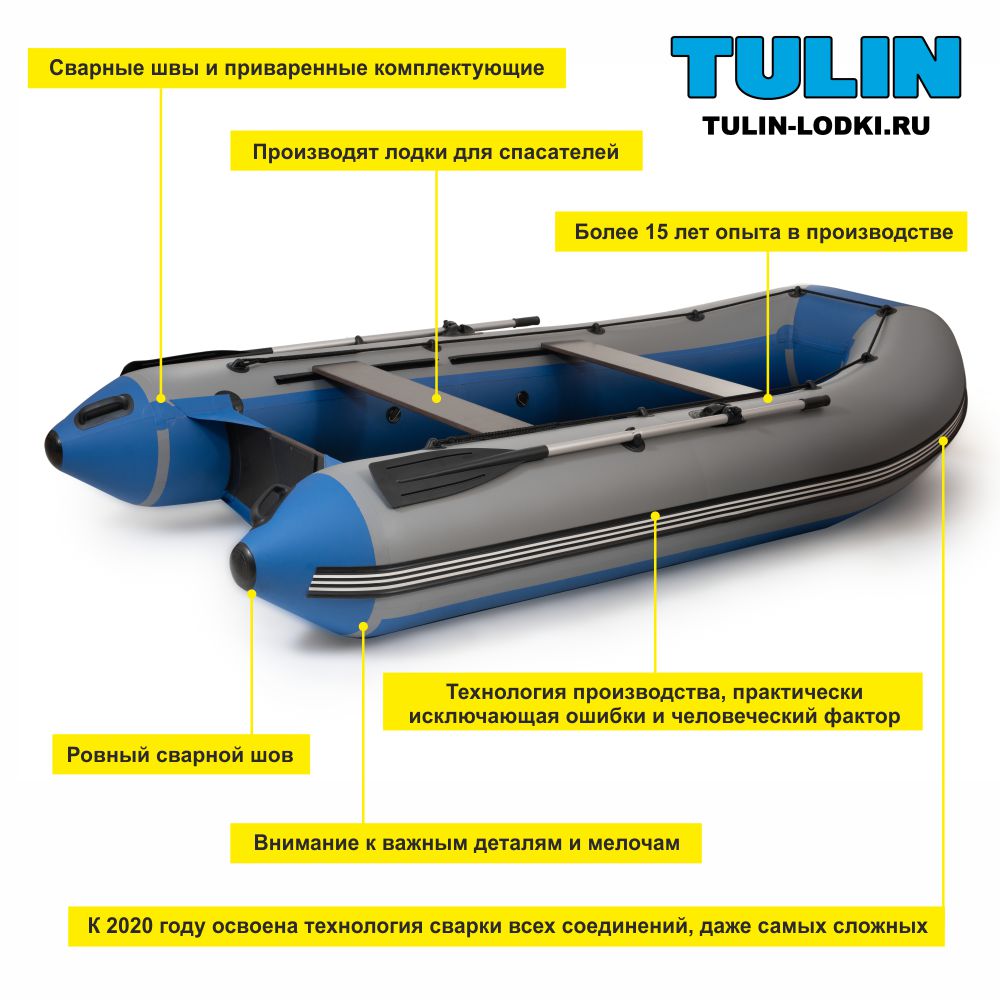 Tulin К 280 слань PRO Tulin К 280 слань PRO