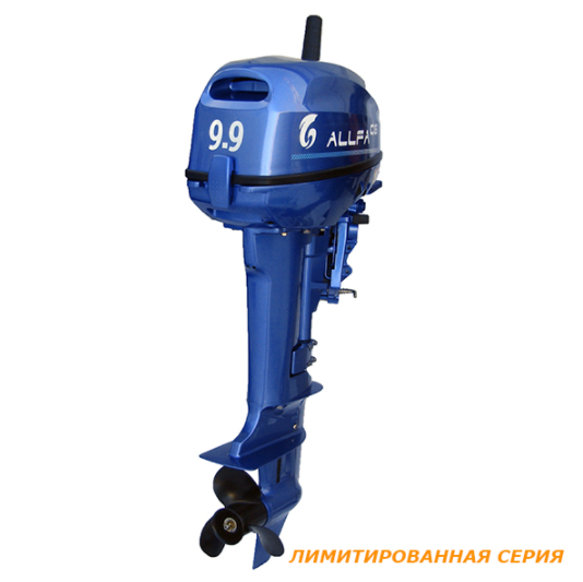 ALLFA CG T9,9 лимит. серия (9,9 л.с., 2 такта)