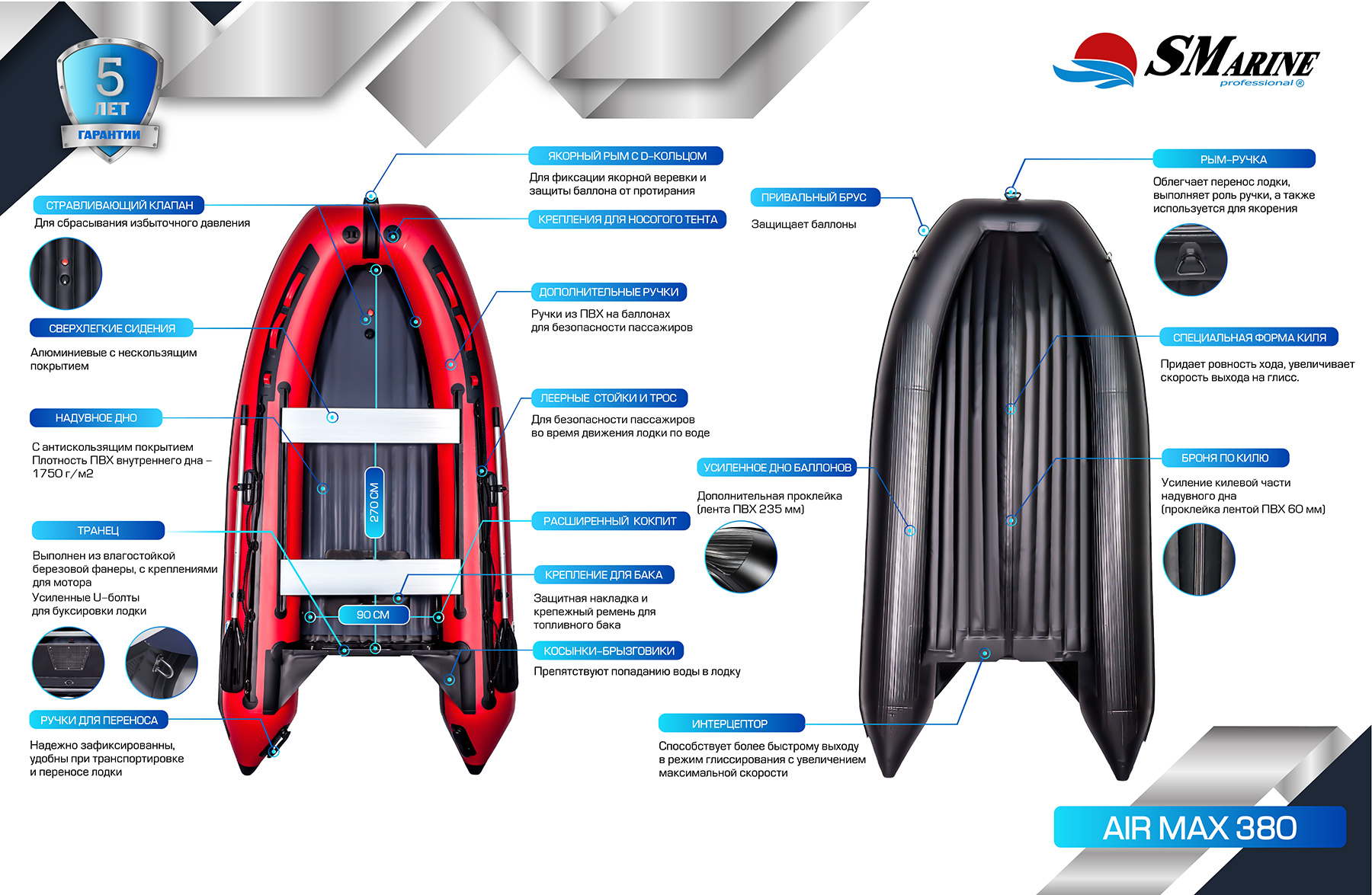 SMarine AIR MAX-380 Камуфляж SMarine AIR MAX-380 Камуфляж