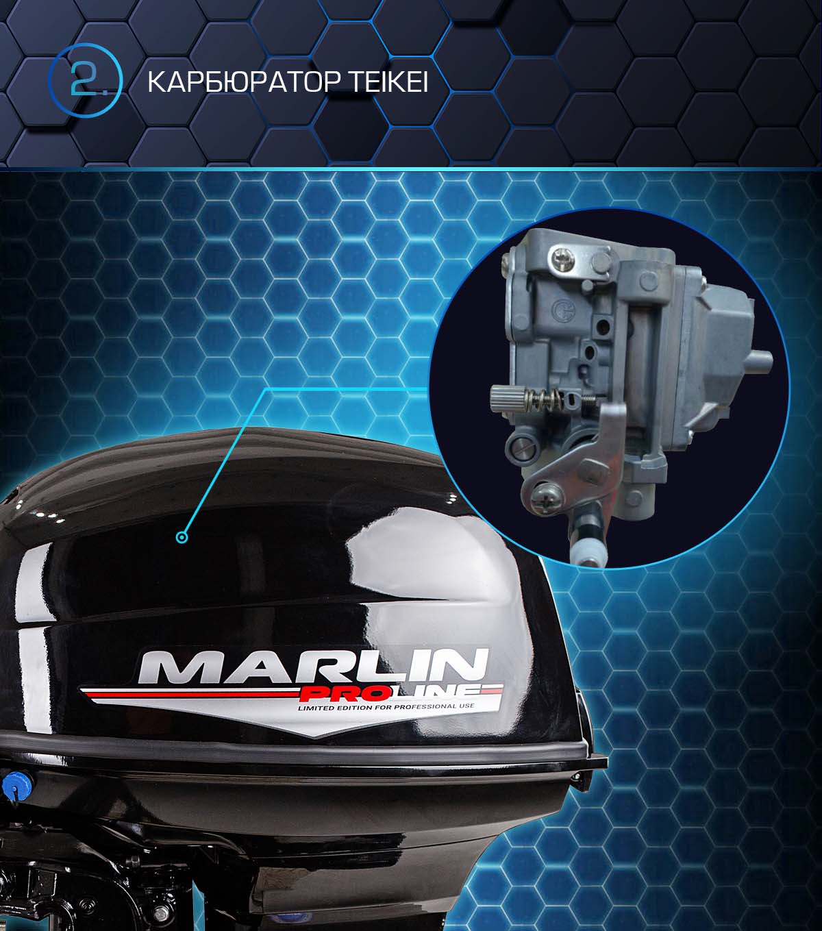 Марлин MP 40 AMHS Proline Марлин MP 40 AMHS Proline